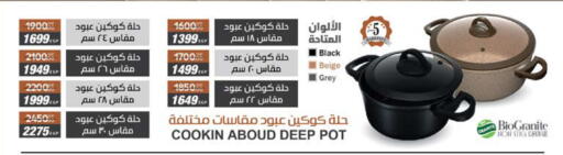 available at سعودي سوبرماركت in Egypt - القاهرة