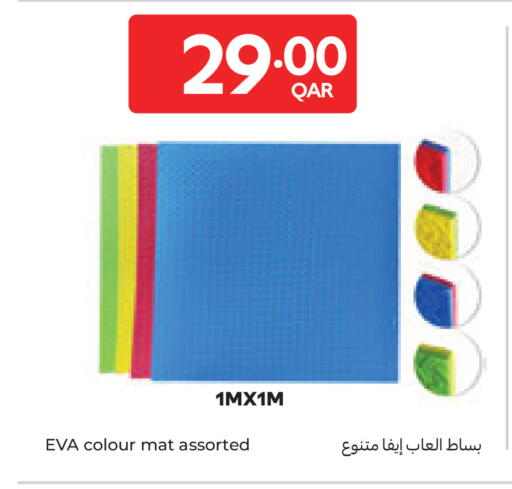 available at كارفور in قطر - الخور