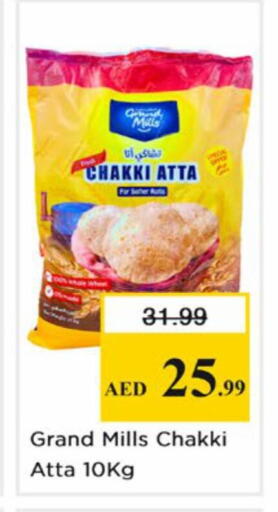 available at نستو هايبرماركت in الإمارات العربية المتحدة , الامارات - دبي