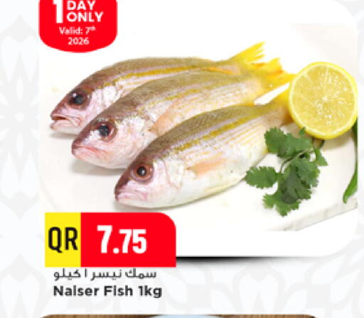 available at مرزا هايبرماركت in قطر - الدوحة