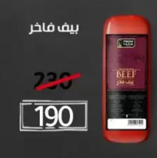 available at Wekalet Elmansoura - Dakahlia  in Egypt - Cairo