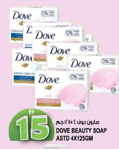 available at هاشم هايبرماركت in الإمارات العربية المتحدة , الامارات - الشارقة / عجمان