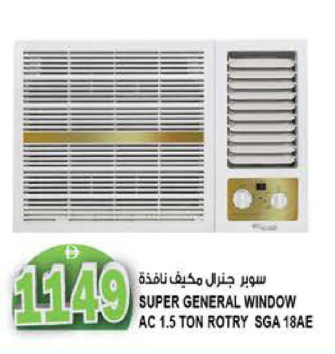 available at هاشم هايبرماركت in الإمارات العربية المتحدة , الامارات - الشارقة / عجمان