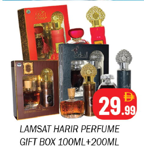 available at سوق المبارك هايبرماركت in الإمارات العربية المتحدة , الامارات - الشارقة / عجمان