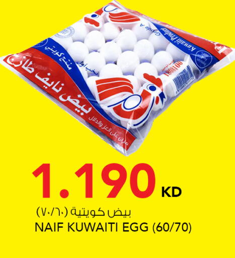 available at  ALNASSER HYPERMARKET in Kuwait - Kuwait City