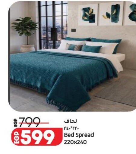 available at لولو هايبرماركت in Egypt - القاهرة