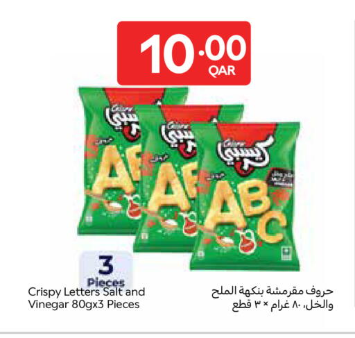 available at Carrefour in Qatar - Al Khor