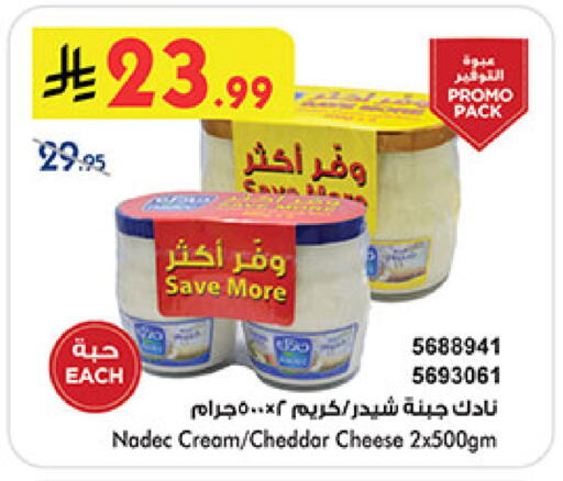 available at بن داود in مملكة العربية السعودية, السعودية, سعودية - مكة المكرمة
