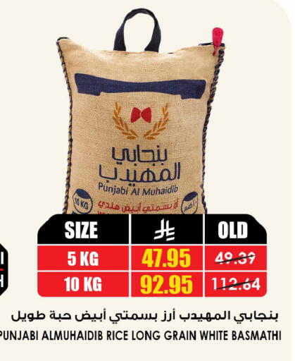 available at أسواق النخبة in مملكة العربية السعودية, السعودية, سعودية - الزلفي