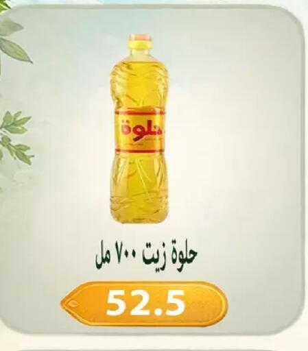 available at Hyper Samy Salama Sons in Egypt - Cairo