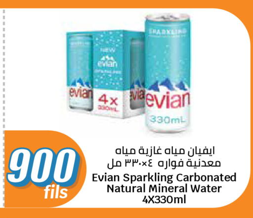 available at City Hypermarket in Kuwait - Kuwait City