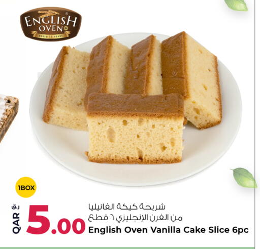 Vanilla available at Rawabi Hypermarket in Qatar - Umm Salal