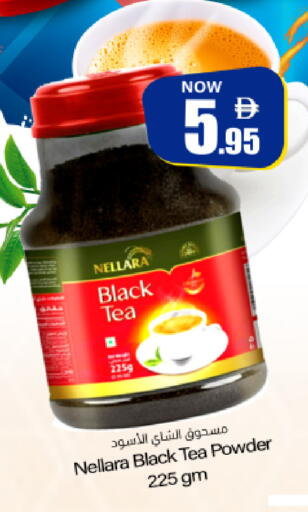 available at Meem Sajidha in UAE - Sharjah / Ajman