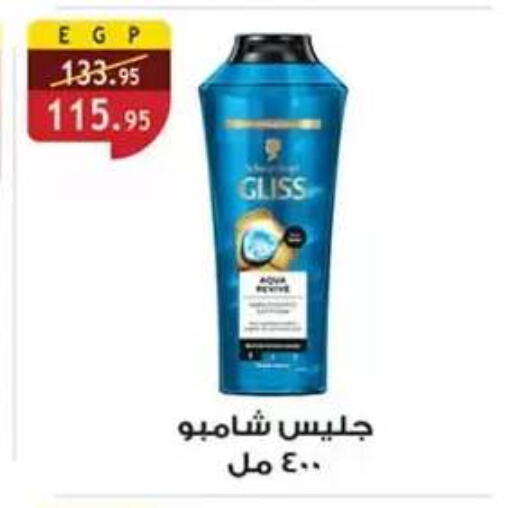 available at Al Rayah Market   in Egypt - Cairo