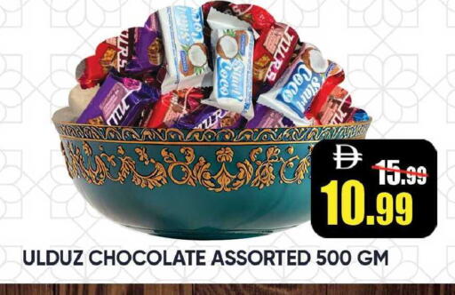available at Leptis Hypermarket  in UAE - Ras al Khaimah