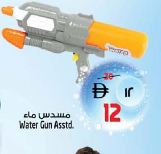 available at سفاري هايبرماركت in الإمارات العربية المتحدة , الامارات - الشارقة / عجمان