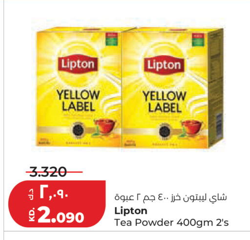 available at Lulu Hypermarket  in Kuwait - Kuwait City