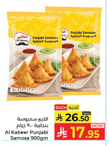 available at Kabayan Hypermarket in KSA, Saudi Arabia, Saudi - Jeddah
