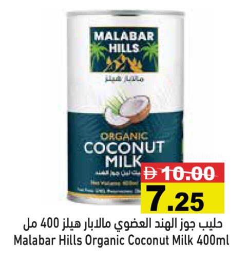 Coconut available at Aswaq Ramez in UAE - Dubai