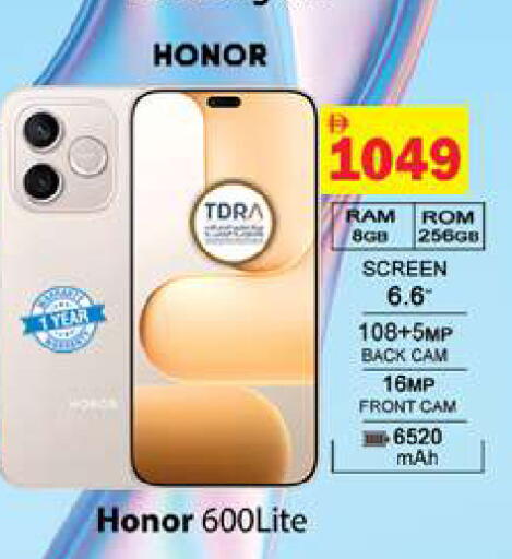 available at Gulf Hypermarket LLC in UAE - Ras al Khaimah