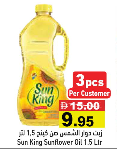 available at أسواق رامز in الإمارات العربية المتحدة , الامارات - رَأْس ٱلْخَيْمَة