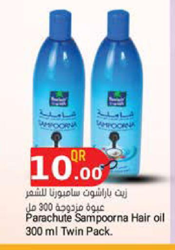 available at Grand Hypermarket in Qatar - Al Rayyan