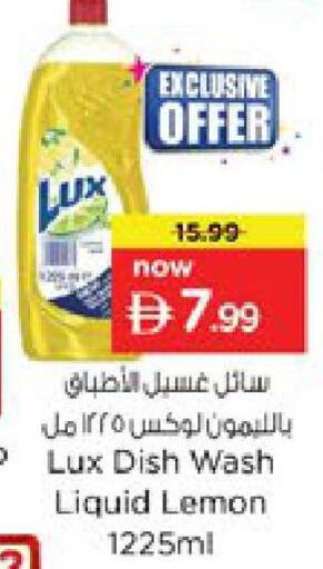 Lemon available at Nesto Hypermarket in UAE - Ras al Khaimah