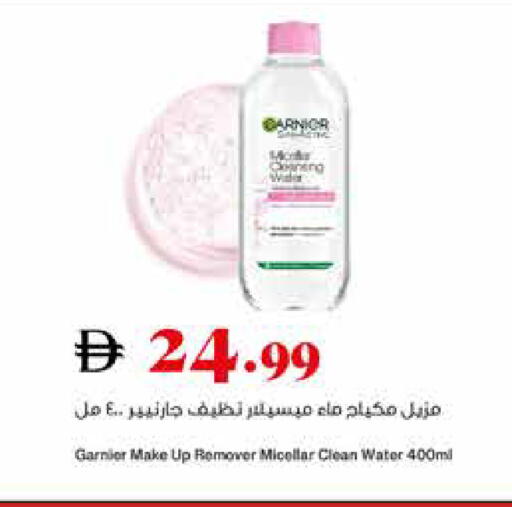 available at تروليز سوبرماركت in الإمارات العربية المتحدة , الامارات - الشارقة / عجمان