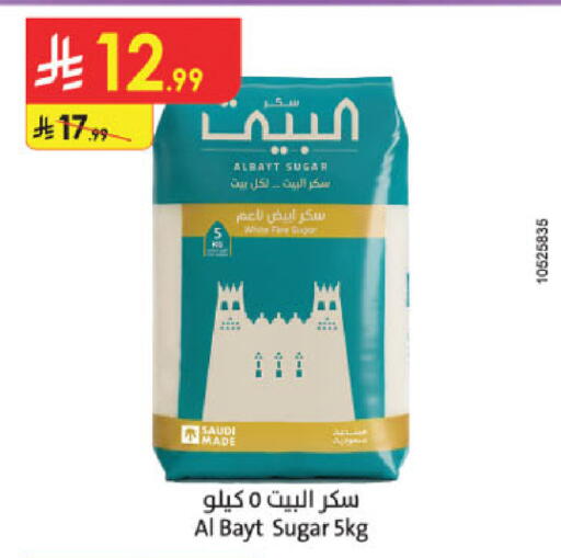 available at الدانوب in مملكة العربية السعودية, السعودية, سعودية - تبوك