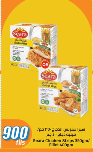 available at City Hypermarket in Kuwait - Kuwait City