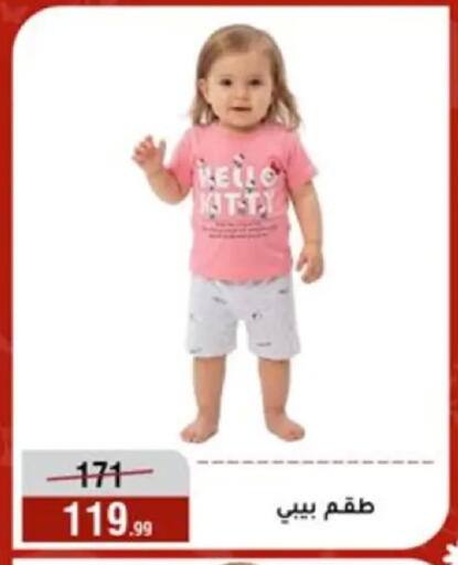 available at المرشدي in Egypt - القاهرة