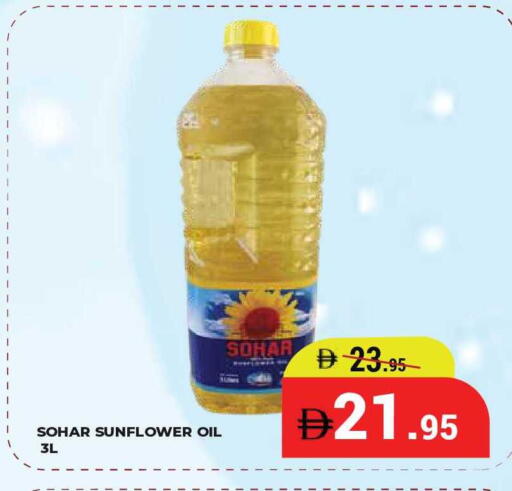 available at كيرالا هايبرماركت in الإمارات العربية المتحدة , الامارات - رَأْس ٱلْخَيْمَة