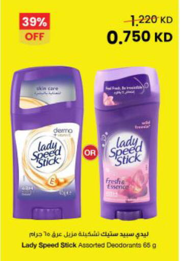 available at The Sultan Center in Kuwait - Kuwait City