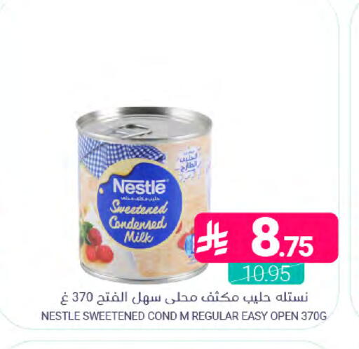 available at Muntazah Markets in KSA, Saudi Arabia, Saudi - Dammam