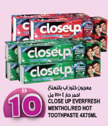 available at هاشم هايبرماركت in الإمارات العربية المتحدة , الامارات - الشارقة / عجمان