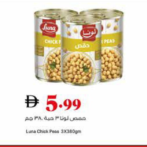 Peas available at تروليز سوبرماركت in الإمارات العربية المتحدة , الامارات - الشارقة / عجمان