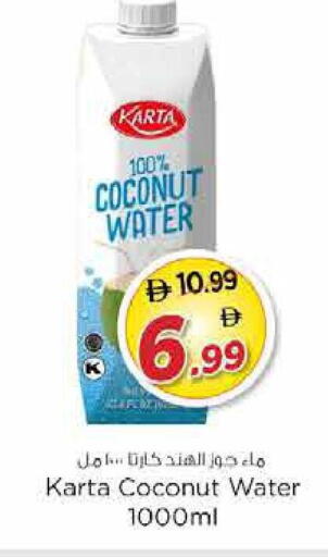Coconut available at نستو هايبرماركت in الإمارات العربية المتحدة , الامارات - الشارقة / عجمان