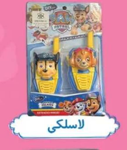 available at Al Rayah Market   in Egypt - Cairo