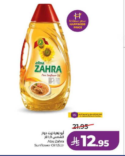 available at LULU Hypermarket in KSA, Saudi Arabia, Saudi - Jeddah