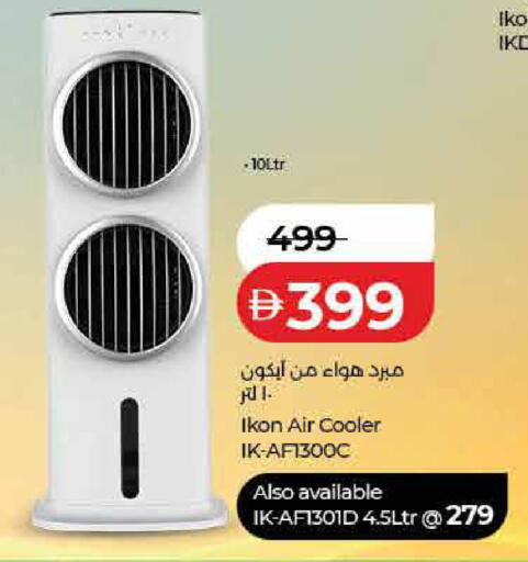 available at Lulu Hypermarket in UAE - Ras al Khaimah