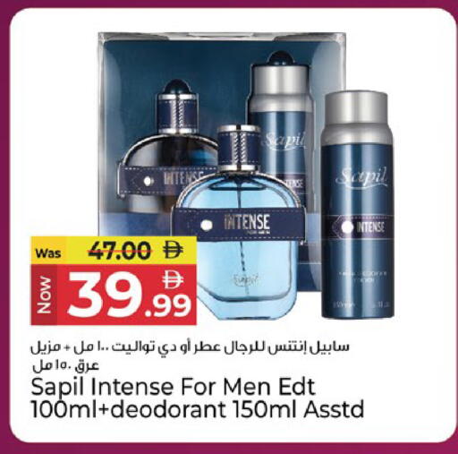 available at Kenz Hypermarket in UAE - Sharjah / Ajman