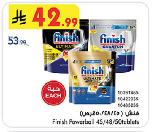available at Bin Dawood in KSA, Saudi Arabia, Saudi - Medina