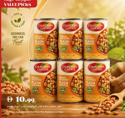 available at تروليز سوبرماركت in الإمارات العربية المتحدة , الامارات - الشارقة / عجمان