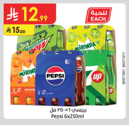 available at الدانوب in مملكة العربية السعودية, السعودية, سعودية - الخرج