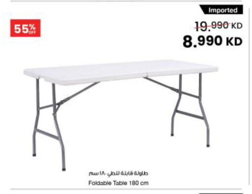 available at The Sultan Center in Kuwait - Kuwait City