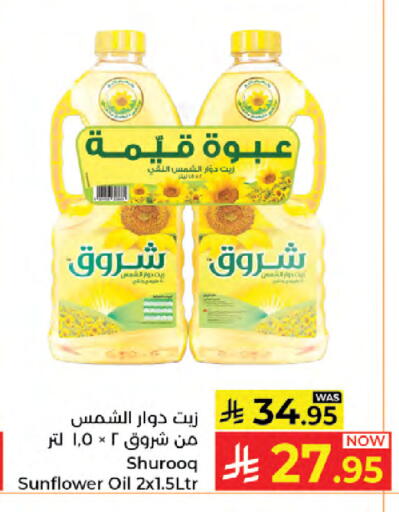 available at Kabayan Hypermarket in KSA, Saudi Arabia, Saudi - Jeddah