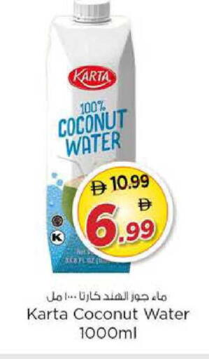 Coconut available at نستو هايبرماركت in الإمارات العربية المتحدة , الامارات - الشارقة / عجمان