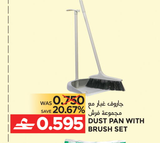 available at مركز هدايا التنين in عُمان - مسقط‎