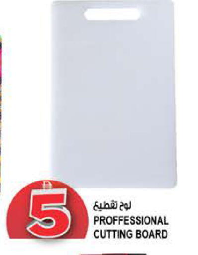 available at هاشم هايبرماركت in الإمارات العربية المتحدة , الامارات - الشارقة / عجمان