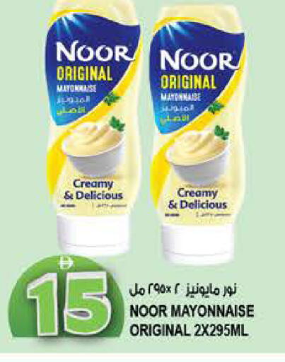 available at هاشم هايبرماركت in الإمارات العربية المتحدة , الامارات - الشارقة / عجمان
